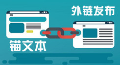 外鏈發(fā)布-專業(yè)軟文媒體外鏈群發(fā)平臺(tái)-超級(jí)蜘蛛池
