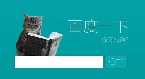 最新簡單粗暴的百度知道引流技巧 微商引流 網絡營銷 百度 經驗心得 第1張 最新簡單粗暴的百度知道引流技巧 微商引流 網絡營銷 百度 經驗心得 第1張