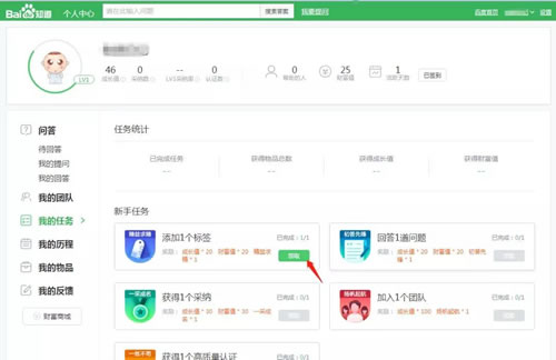 最新簡單粗暴的百度知道引流技巧 微商引流 網絡營銷 百度 經驗心得 第8張 最新簡單粗暴的百度知道引流技巧 微商引流 網絡營銷 百度 經驗心得 第8張