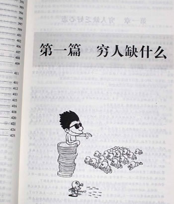 回憶暴力項(xiàng)目賺錢(qián)那點(diǎn)事兒 網(wǎng)賺 IT職場(chǎng) 經(jīng)驗(yàn)心得 第2張