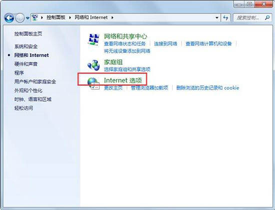 win7電腦設(shè)置代理服務(wù)器操作方法