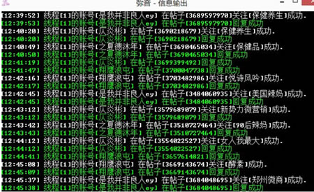 網上推廣渠道那么多，什么才適合我們呢？ 微商引流 網絡營銷 經驗心得 第3張