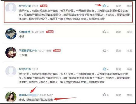 網上推廣渠道那么多，什么才適合我們呢？ 微商引流 網絡營銷 經驗心得 第7張