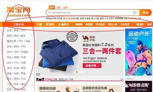 SEO實操分享：細節(jié)決定網(wǎng)站排名，文章排名百度首頁