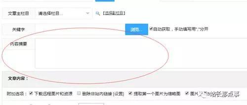 SEO實操分享：細節(jié)決定網(wǎng)站排名，文章排名百度首頁