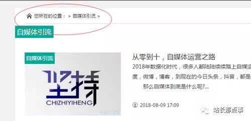 SEO實操分享：細節(jié)決定網(wǎng)站排名，文章排名百度首頁