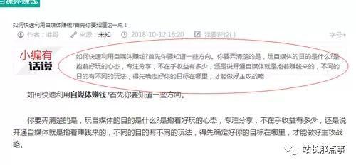 SEO實操分享：細節(jié)決定網(wǎng)站排名，文章排名百度首頁