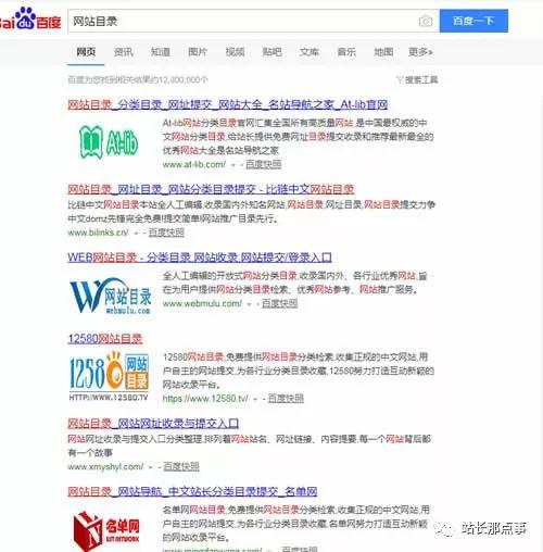 SEO實操分享：細節(jié)決定網(wǎng)站排名，文章排名百度首頁
