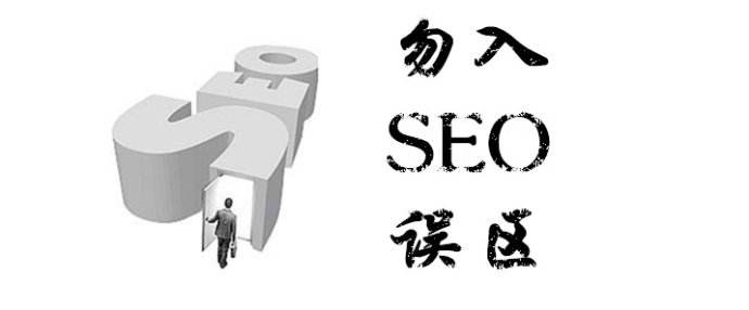 詳解SEO布詞以及網站排名優化技巧