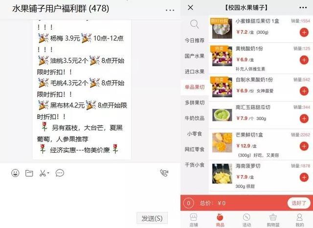 私域流量火了！2019年新風口，該怎么做？