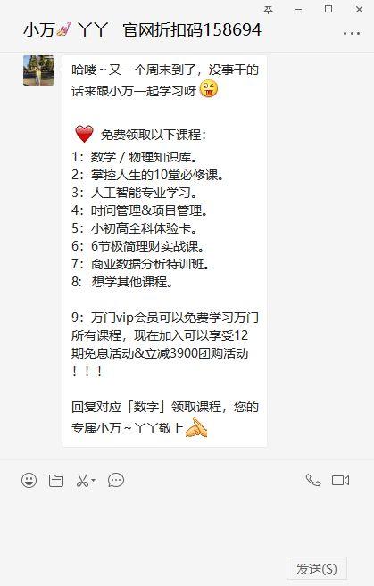 私域流量火了！2019年新風口，該怎么做？