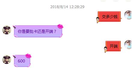 如何利用SEO賺錢（一個月入萬元的簡單網站）