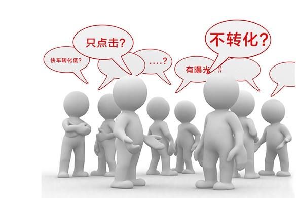 網站SEO，如何利用標題提高網站轉化率