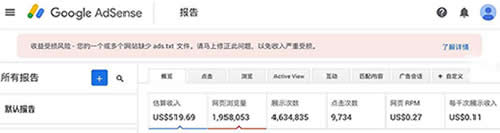 網(wǎng)站流量變現(xiàn)各大聯(lián)盟對(duì)比，百度不是唯一選擇 網(wǎng)賺 流量 網(wǎng)站 經(jīng)驗(yàn)心得 第2張