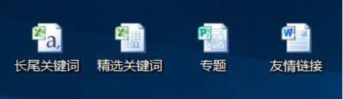 新站結(jié)合熊掌號(hào)的實(shí)際操作 實(shí)現(xiàn)當(dāng)天收錄 熊掌號(hào) 搜索引擎 建站方向 網(wǎng)站 經(jīng)驗(yàn)心得 第4張