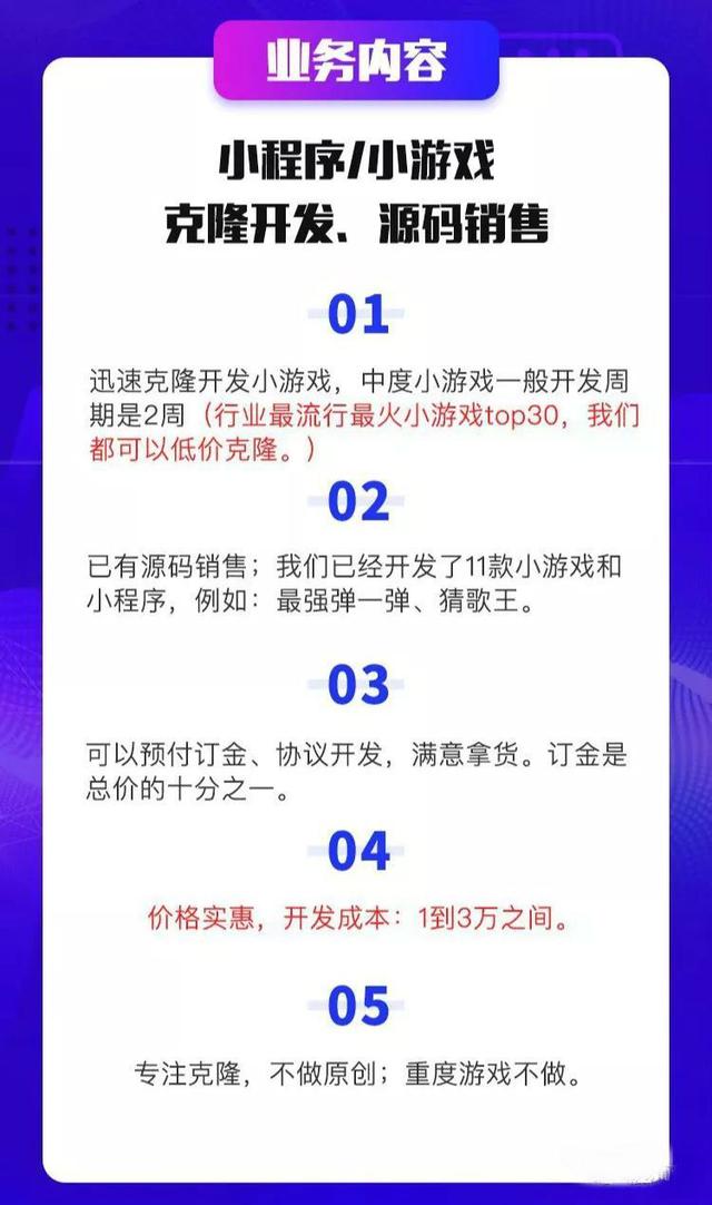 揭秘那些賺錢的“游戲灰色產業鏈”，網友噴：最賺錢的在刑法里