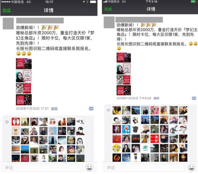 揭秘那些賺錢的“游戲灰色產業鏈”，網友噴：最賺錢的在刑法里