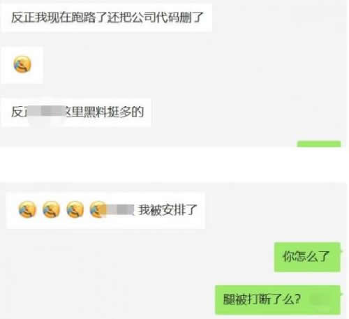  那些被騙去柬埔寨的程序員有多慘? 我看世界 程序員 IT職場 好文分享 第5張