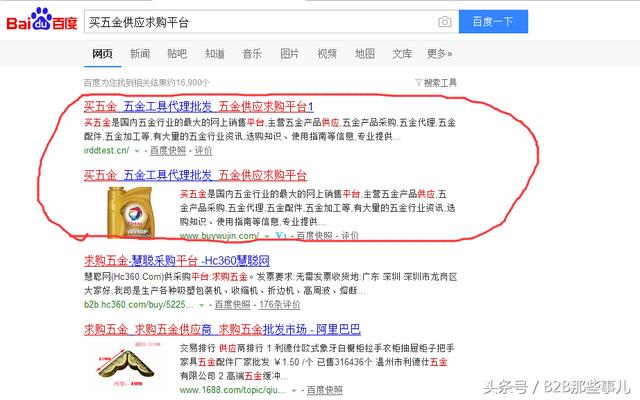 網站惡意鏡像如何處理更利于優化