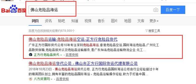 講網站優化：SEO中TDK是什么意思，該如何設置TDK