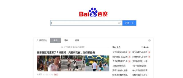 利用SEO引流的具體操作方法！