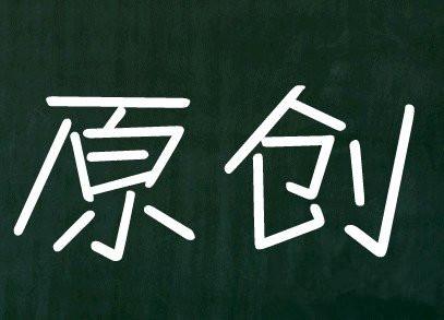 利用SEO引流的具體操作方法！