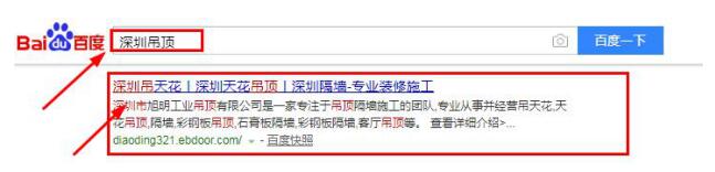 如何在家利用SEO做全網(wǎng)霸屏營(yíng)銷? 流量 網(wǎng)站 SEO優(yōu)化 經(jīng)驗(yàn)心得 第1張 如何在家利用SEO做全網(wǎng)霸屏營(yíng)銷? 流量 網(wǎng)站 SEO優(yōu)化 經(jīng)驗(yàn)心得 第1張