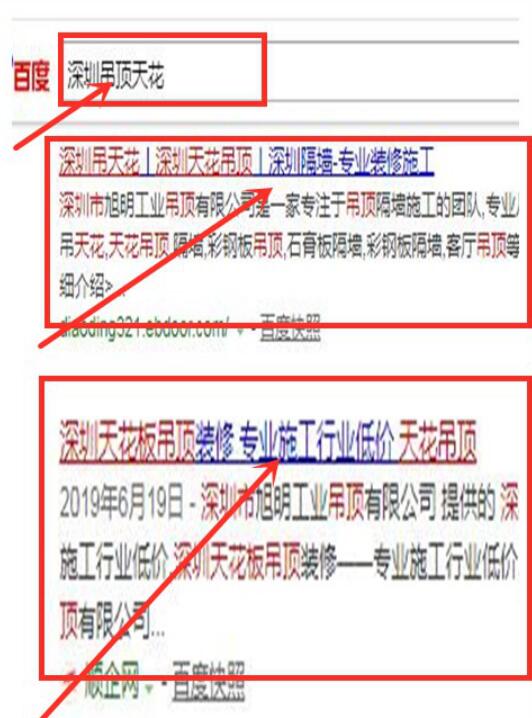 如何在家利用SEO做全網(wǎng)霸屏營(yíng)銷? 流量 網(wǎng)站 SEO優(yōu)化 經(jīng)驗(yàn)心得 第2張 如何在家利用SEO做全網(wǎng)霸屏營(yíng)銷? 流量 網(wǎng)站 SEO優(yōu)化 經(jīng)驗(yàn)心得 第2張