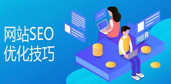 網站SEO如何制作網站專題頁面？