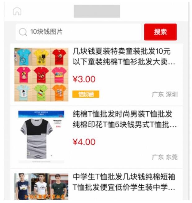 面對百度勁風(fēng)算法的一點(diǎn)解決方案 百度 SEO 經(jīng)驗(yàn)心得 第4張