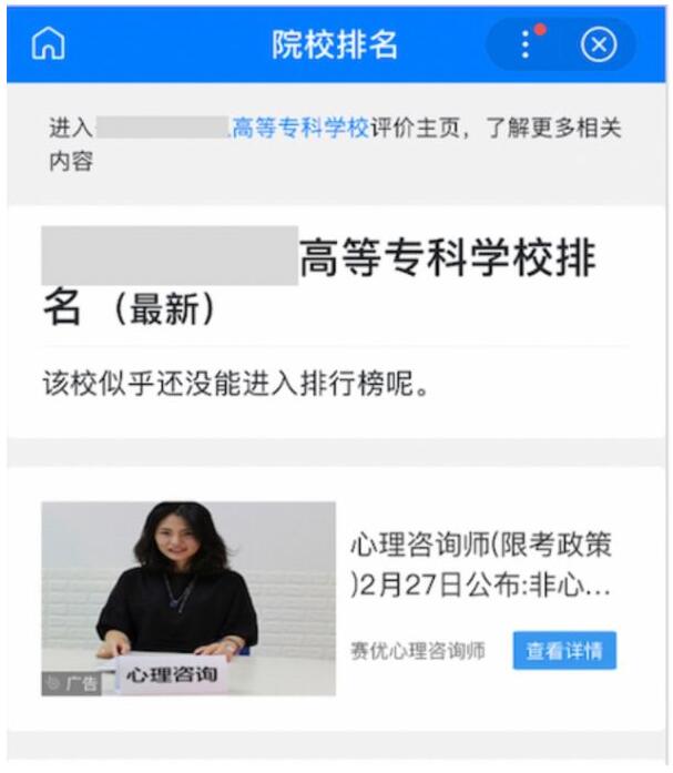 面對百度勁風(fēng)算法的一點(diǎn)解決方案 百度 SEO 經(jīng)驗(yàn)心得 第5張