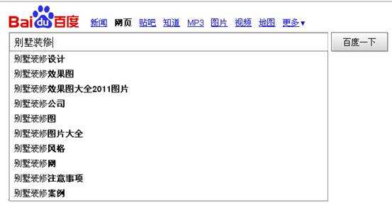 何謂百度霸屏?百度霸屏的核心技術是什么？