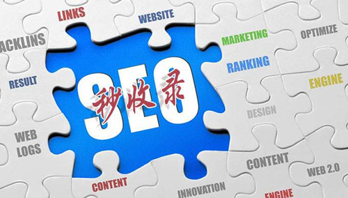 怎樣保持網(wǎng)站被百度秒收錄 怎樣保持網(wǎng)站被百度秒收錄