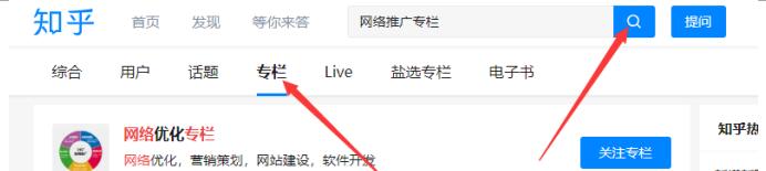 網(wǎng)推操盤手如何給自己做推廣？