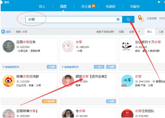 網(wǎng)推操盤手如何給自己做推廣？