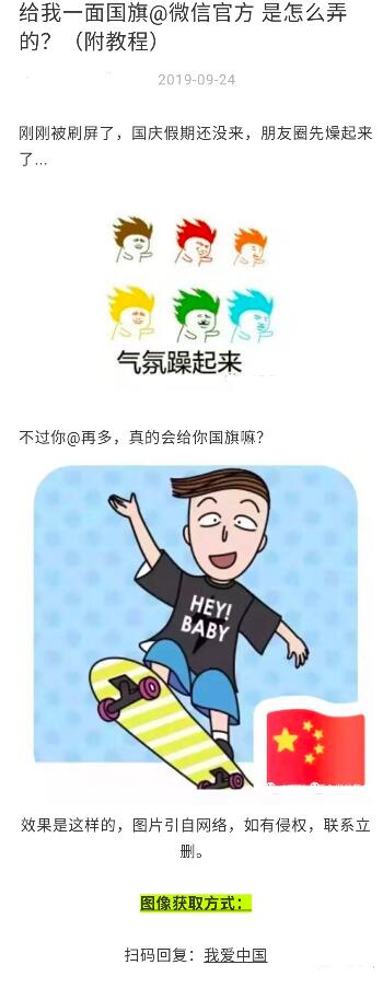 為什么要做內容營銷，怎么做內容營銷