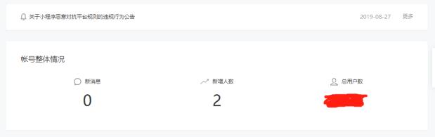 引流粉絲到公眾號，網站運營的一點思考，引流技巧實操 微信公眾號 流量 經驗心得 第2張