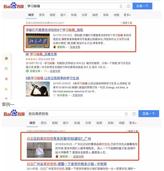 揭秘搜狐號截流引流賺錢,搜狐號運營防踩坑攻略 揭秘搜狐號截流引流賺錢,搜狐號運營防踩坑攻略