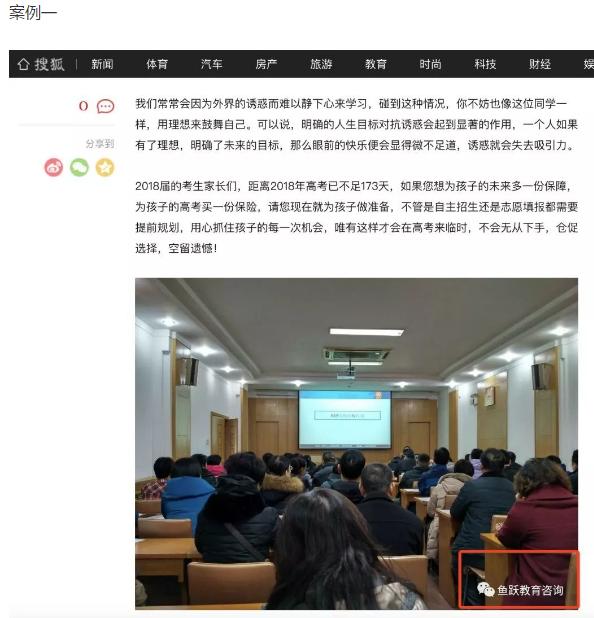 揭秘搜狐號截流引流賺錢,搜狐號運營防踩坑攻略 揭秘搜狐號截流引流賺錢,搜狐號運營防踩坑攻略
