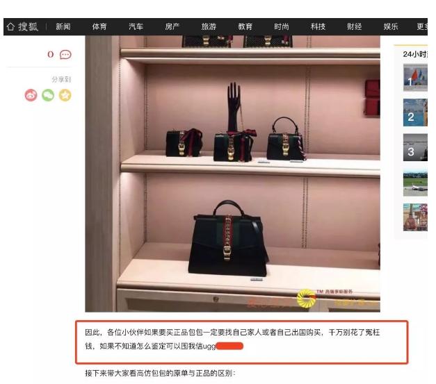 揭秘搜狐號截流引流賺錢,搜狐號運營防踩坑攻略 揭秘搜狐號截流引流賺錢,搜狐號運營防踩坑攻略