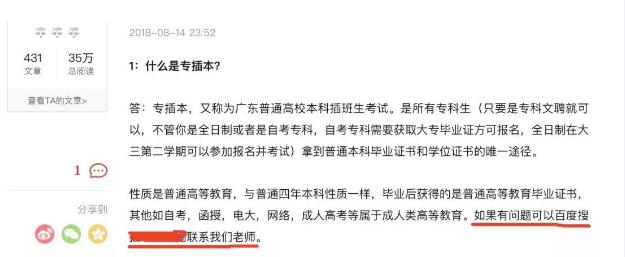 揭秘搜狐號截流引流賺錢,搜狐號運營防踩坑攻略 揭秘搜狐號截流引流賺錢,搜狐號運營防踩坑攻略