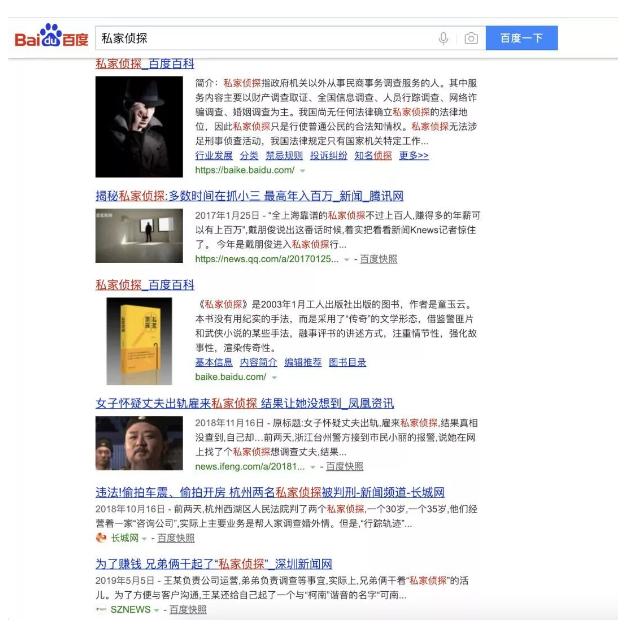 揭秘搜狐號截流引流賺錢,搜狐號運營防踩坑攻略 揭秘搜狐號截流引流賺錢,搜狐號運營防踩坑攻略