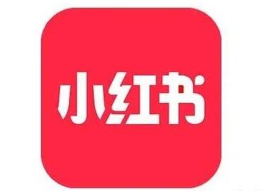 詳解小紅書賺錢引流漲粉方法！