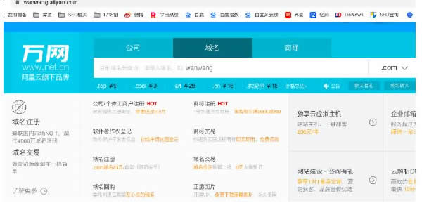 公司企業(yè)網(wǎng)站建設(shè)制作流程是什么及建站注意事項(xiàng) SEO推廣 第2張