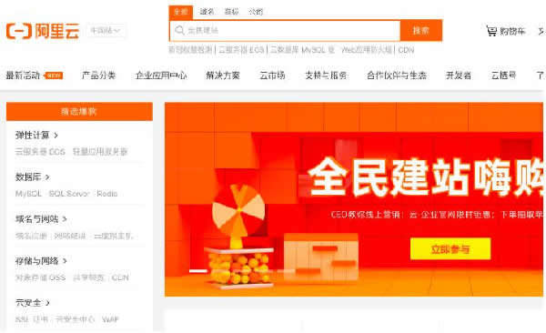 公司企業(yè)網(wǎng)站建設(shè)制作流程是什么及建站注意事項(xiàng) SEO推廣 第3張