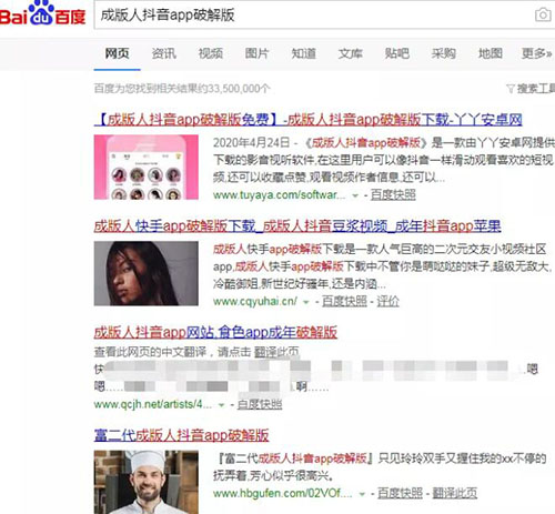 神秘站長月入10W+的狂暴之路！巨利之下，百鬼推磨 網賺 站長 站長故事 第3張