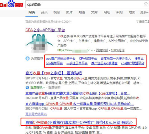 神秘站長月入10W+的狂暴之路！巨利之下，百鬼推磨 網賺 站長 站長故事 第8張