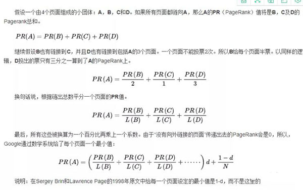 2020年發外鏈還管用么？網站外鏈要怎么發布？