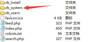 修改ZBLOG后臺地址如此重要