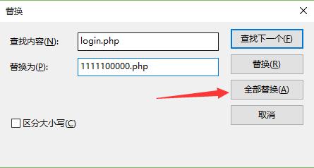 修改ZBLOG后臺地址如此重要